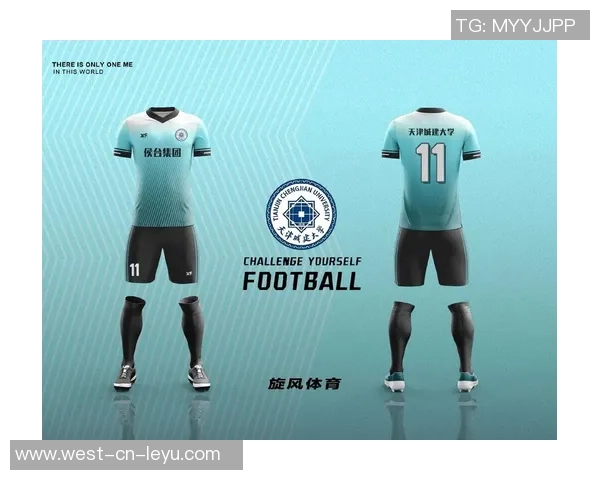 展现风采与激情的漂亮足球队服设计理念与潮流趋势分析 展现风采与激情的漂亮足球队服设计理念与潮流趋势分析