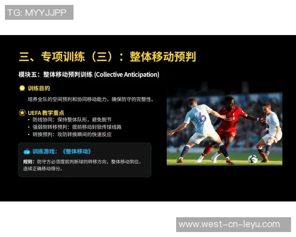 足球职业生涯探索：从球员到教练的多元发展之路